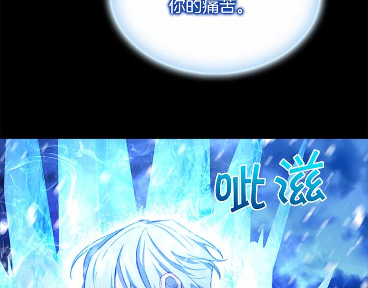 第59话 请做我的主人！58