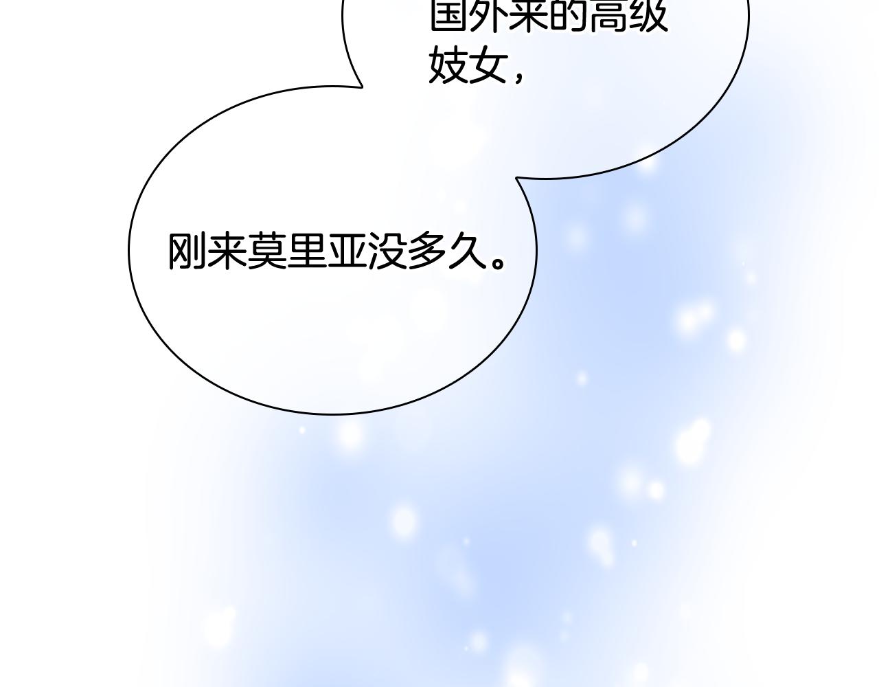 第101话 利用30