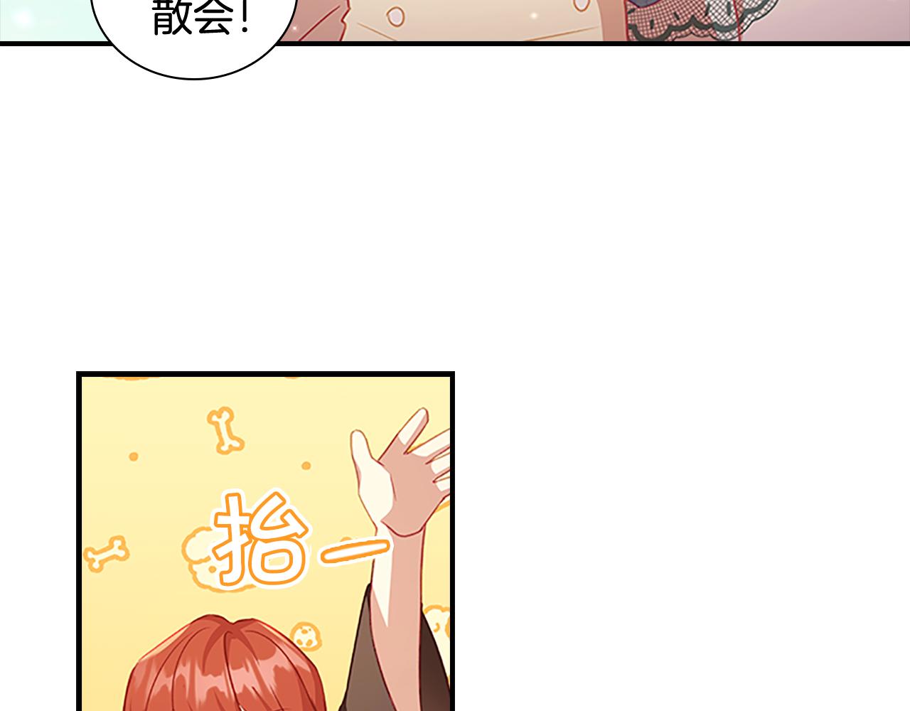 第96话 泰穆一族27