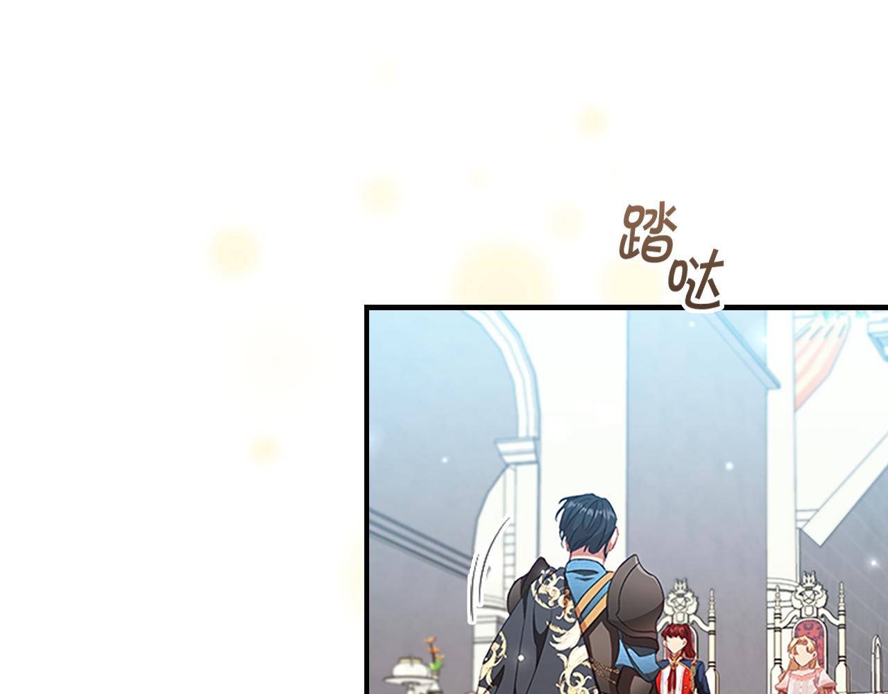 第118话 公主的手帕62