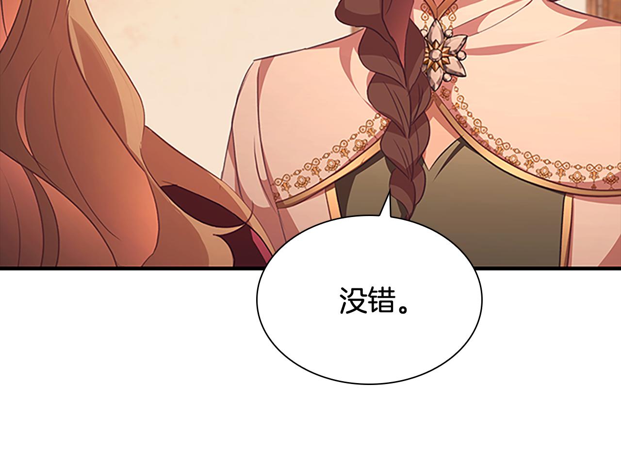 第129话 预言家出现了！63