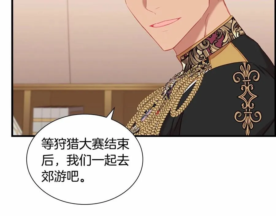 第86话 大法师必须跟我走！55
