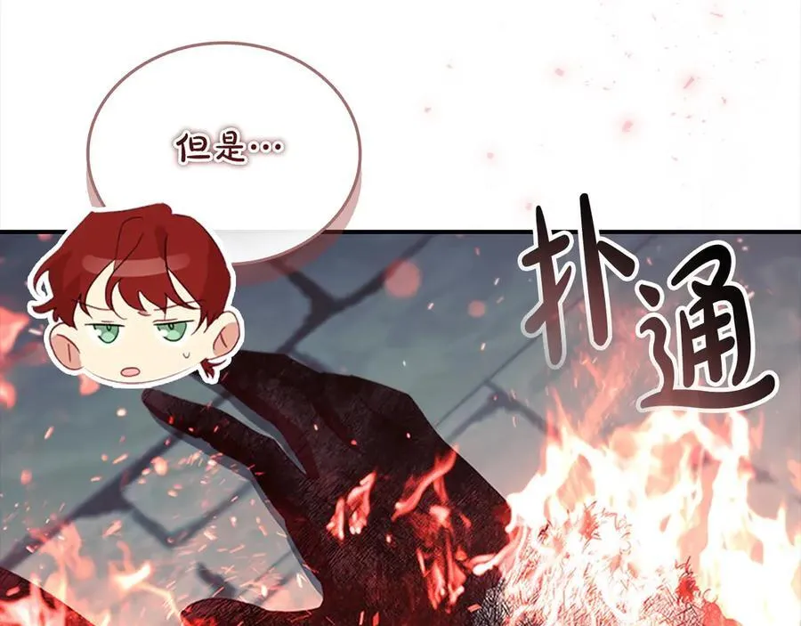 第163话 正邪交锋82