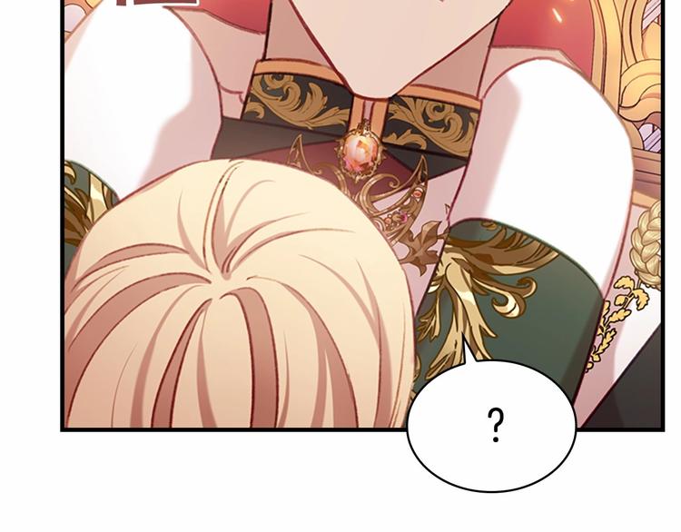 第56话 狼皮诅咒156