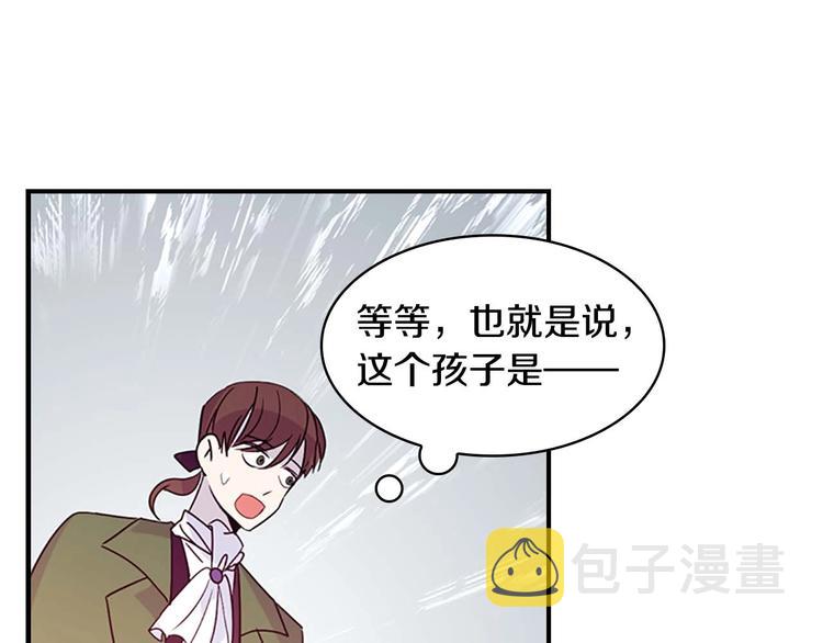 第6话 宝贝，你好会爬呀93