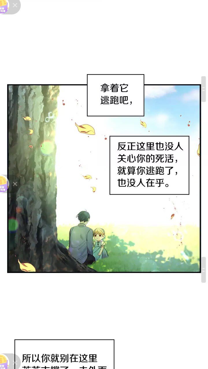 第14话 哥哥教我画画16