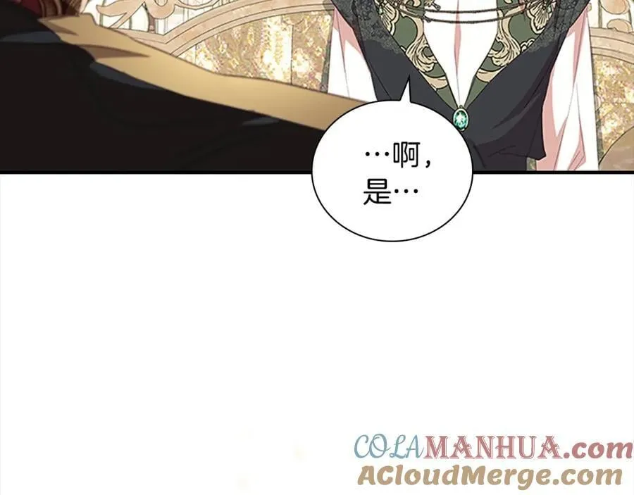 第155话 前往加勒公国！56