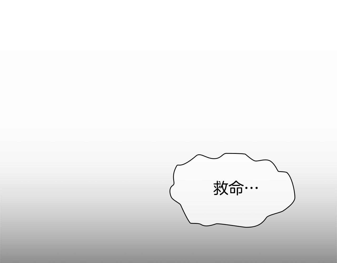 第97话 变身！113