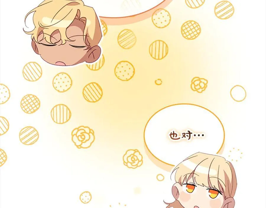 第165话 人质143