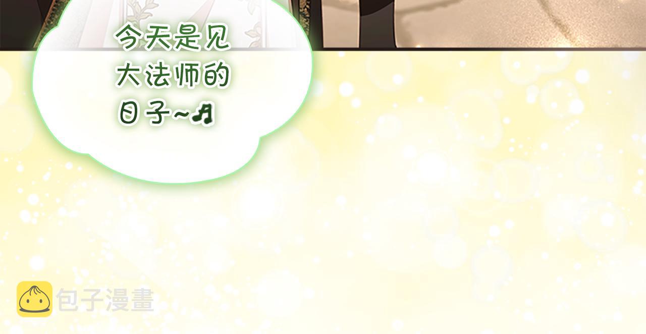 第126话 离家出走！151