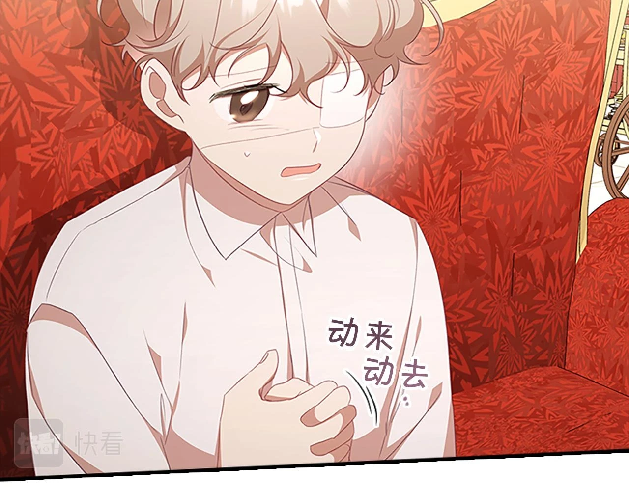 第133话 身世可怜22