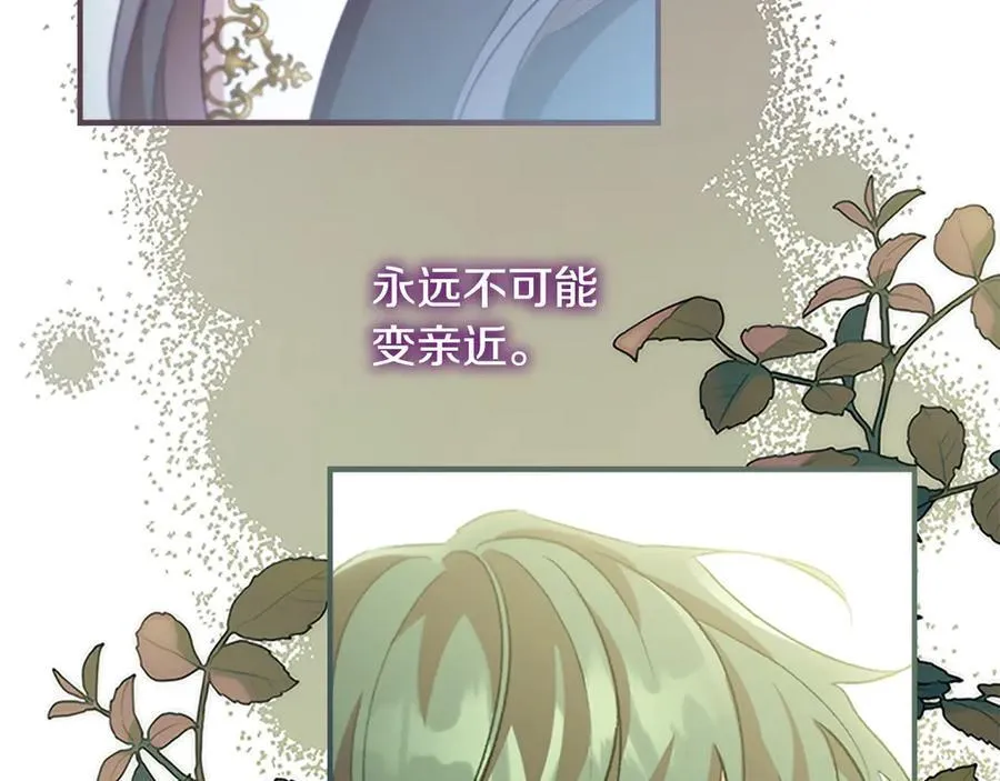 第166话 帮帮我29
