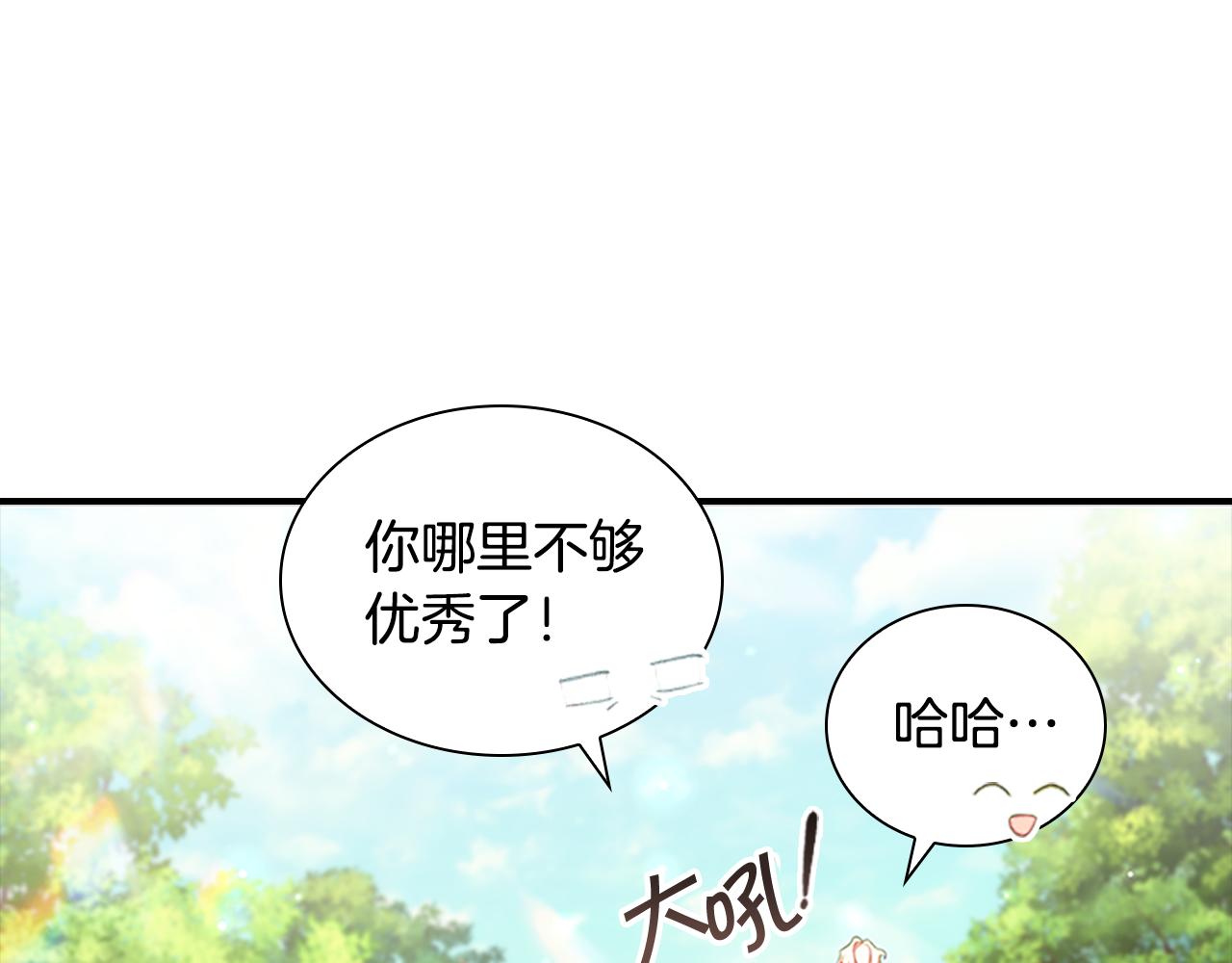 第121话 魔法师刺客109
