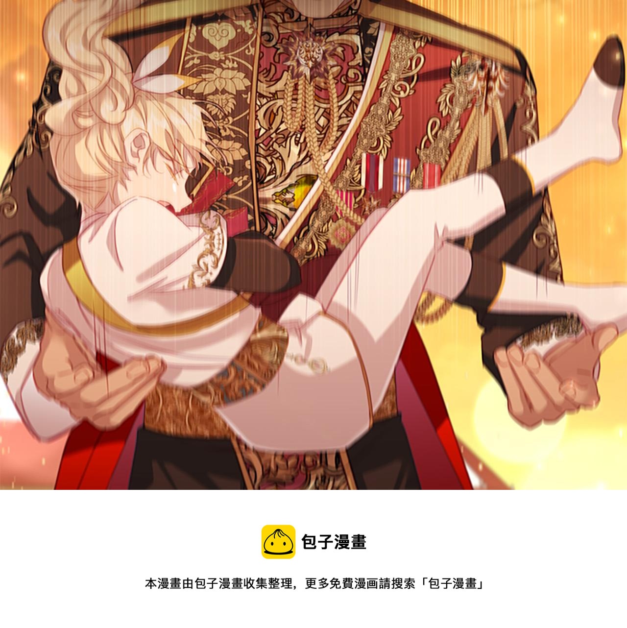 第3季·启 身份暴露了！76