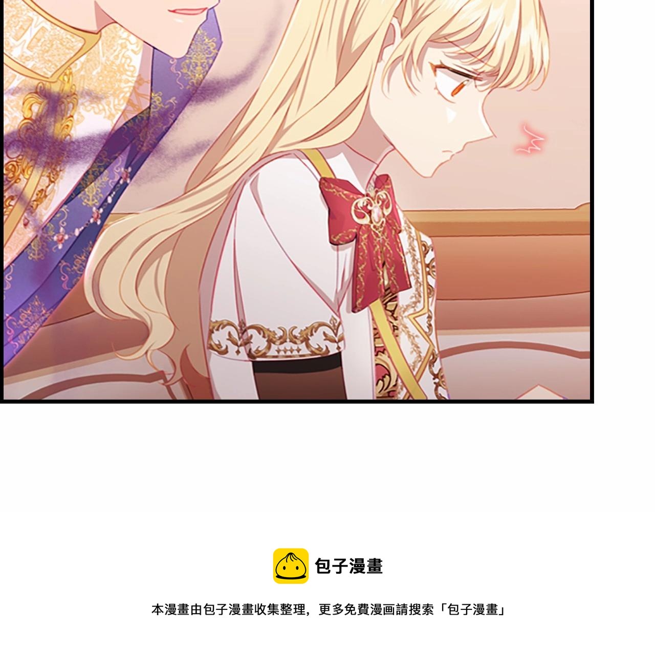 第2季完结 大法师必须跟我走！72