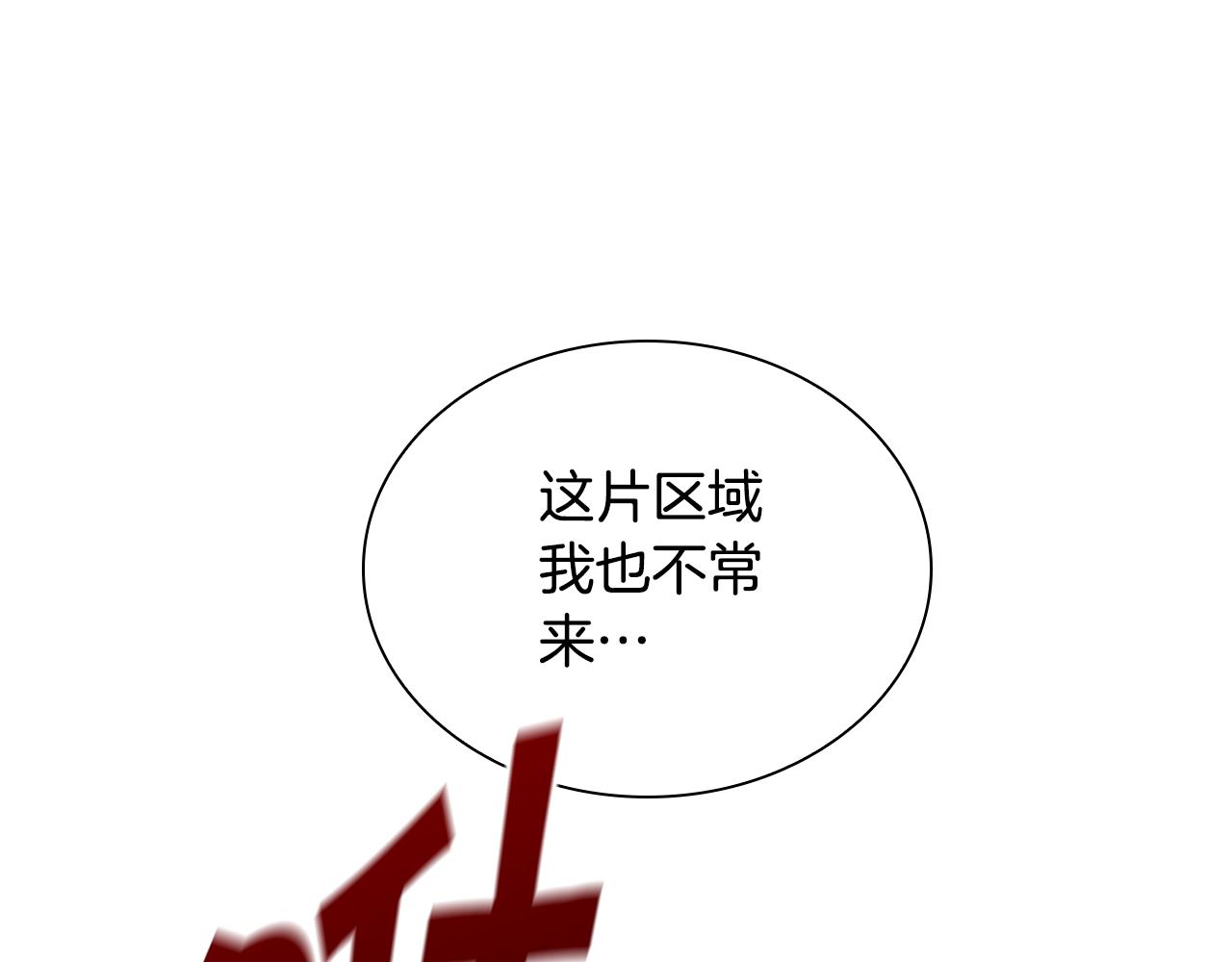 第127话 谁敢小瞧我？140