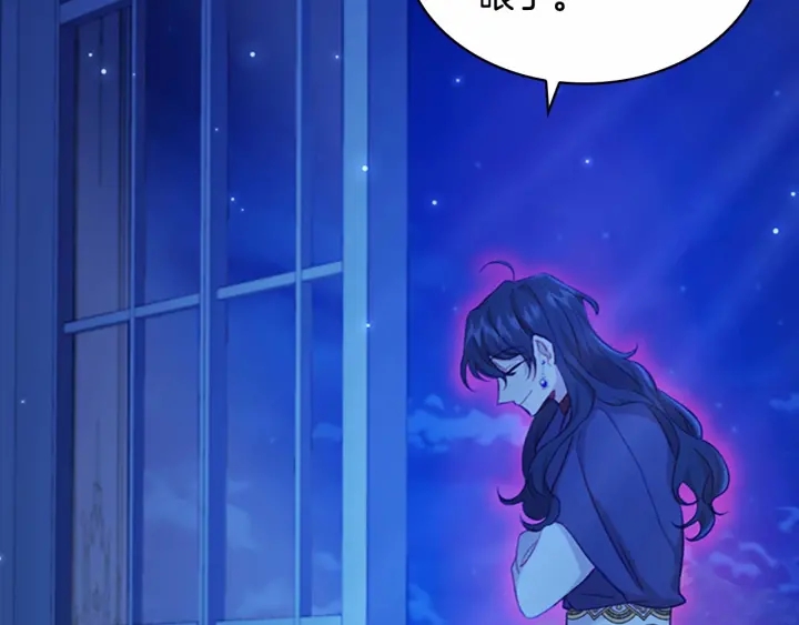 第60话 小公主的私心79