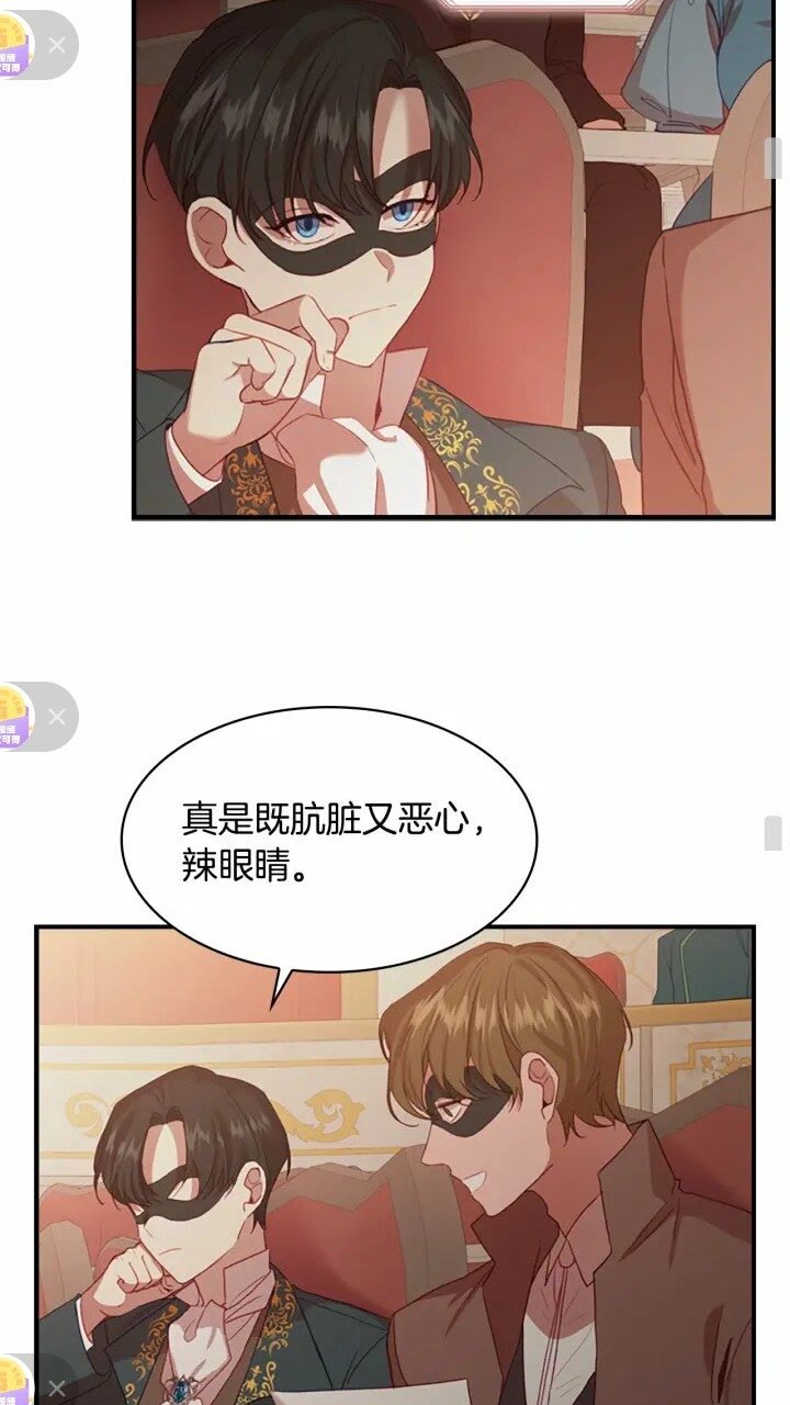 第42话 她是我孙女52