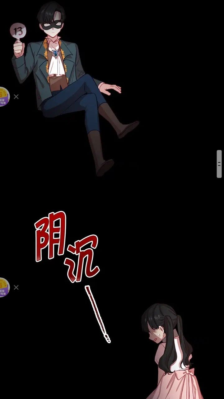 第43话 相应的代价17