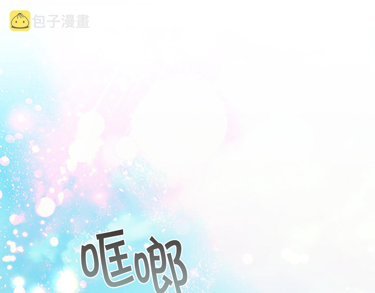 第117话 最佳女婿5
