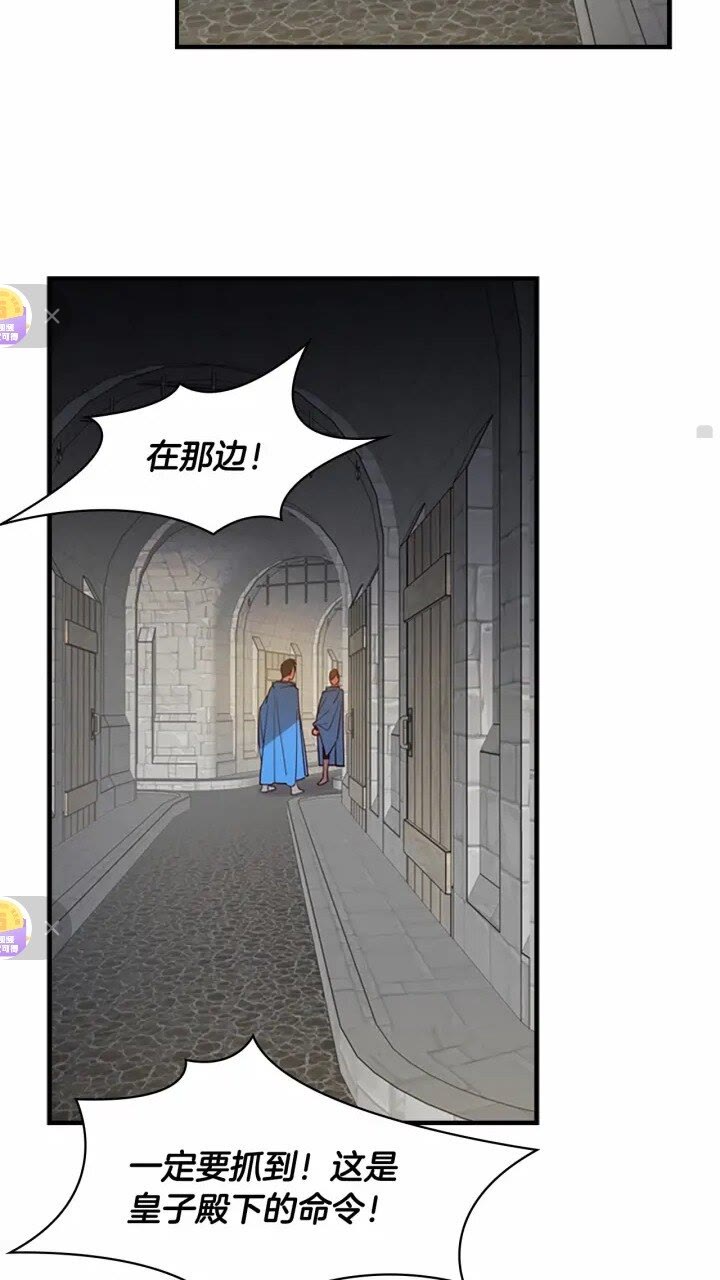 第43话 相应的代价51
