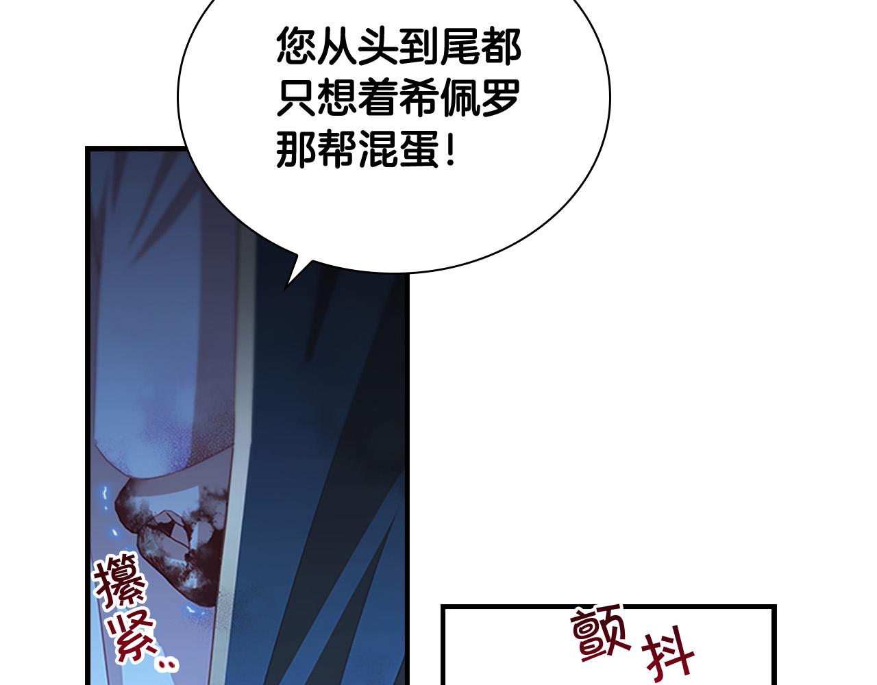 第90话 选择78