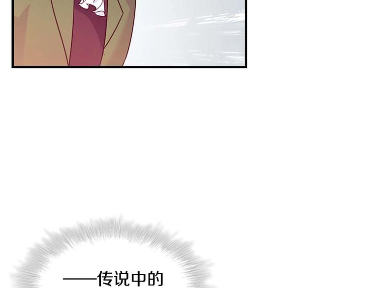 第6话 宝贝，你好会爬呀94