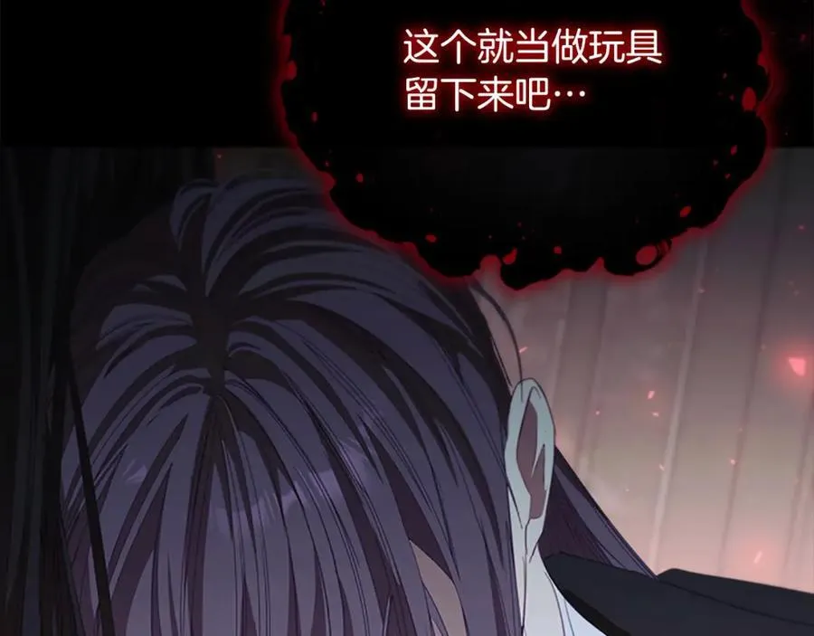 第160话 一见钟情193