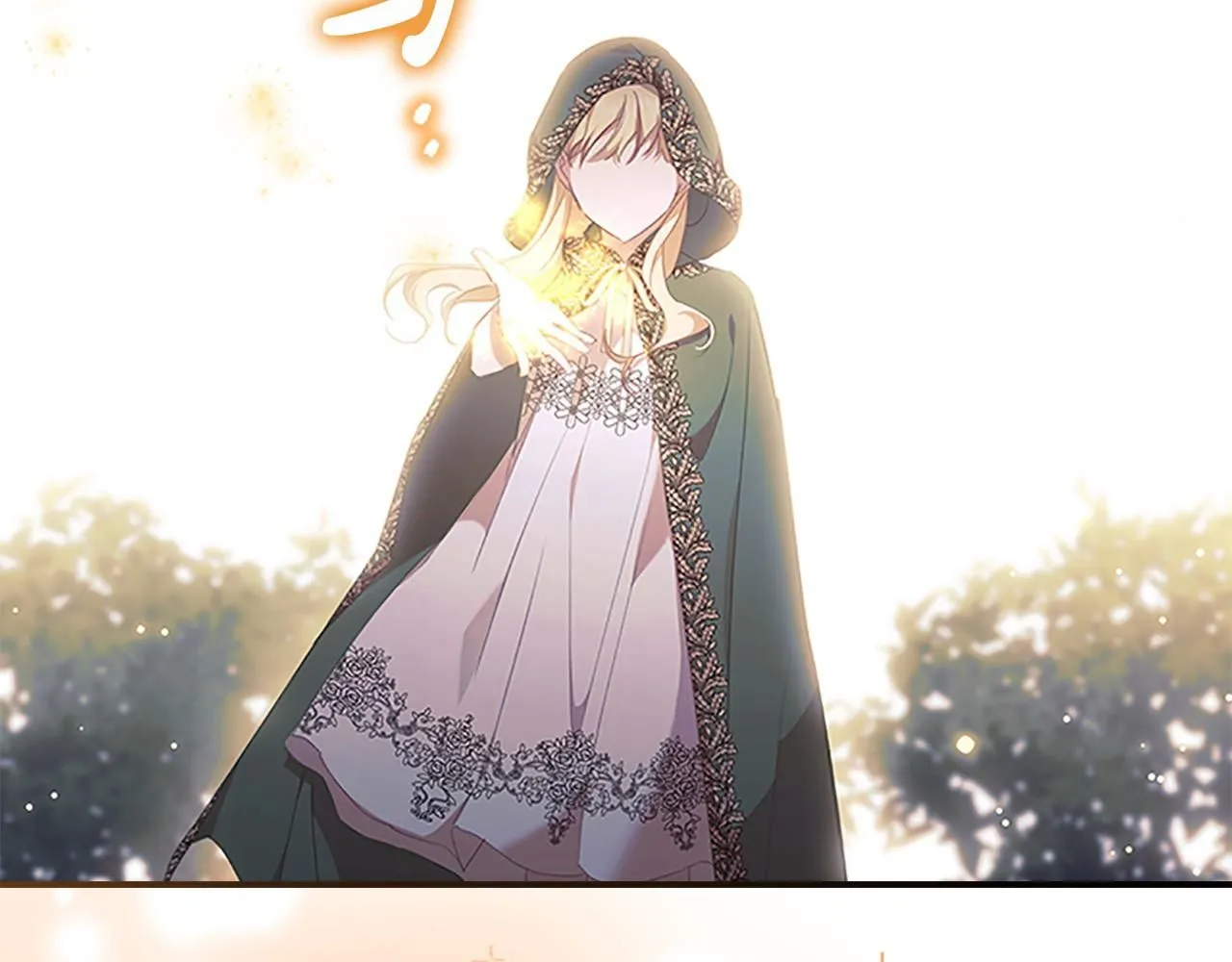 第138话 请留在我身边55