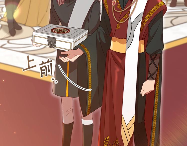 第54话 不要再靠近公主了！84