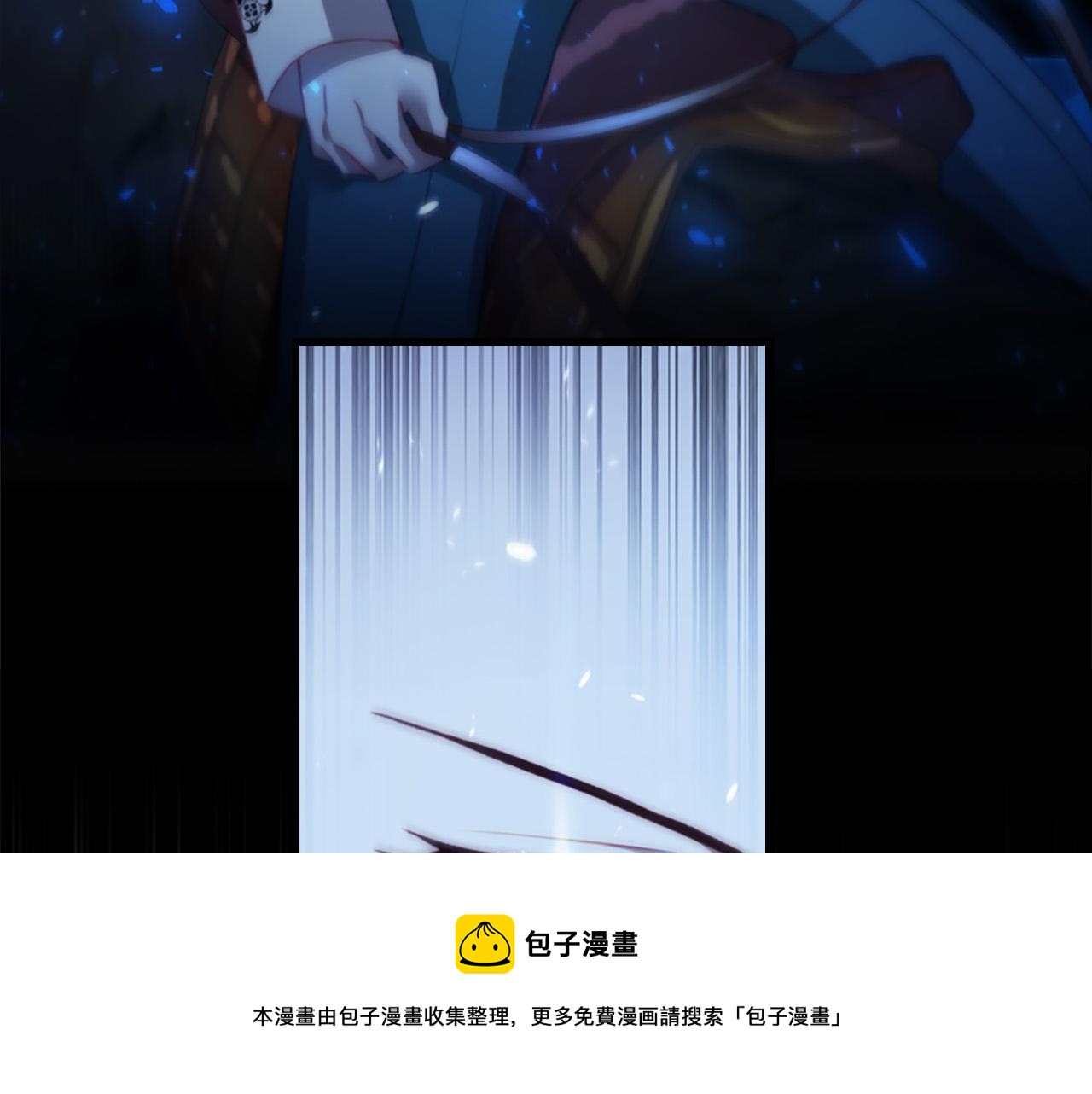 第3季·启 身份暴露了！120