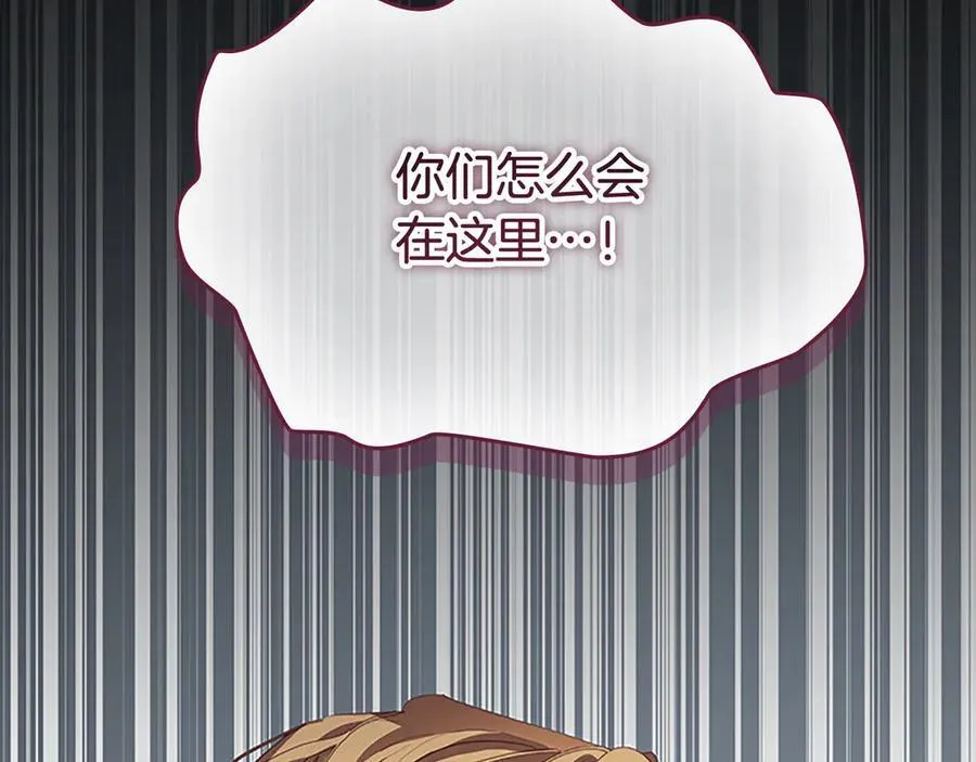 第163话 正邪交锋33