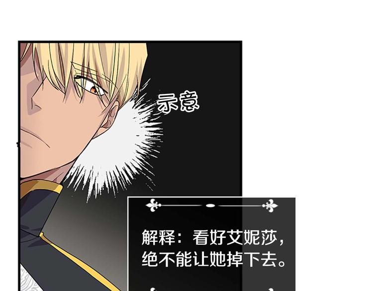 第6话 宝贝，你好会爬呀79