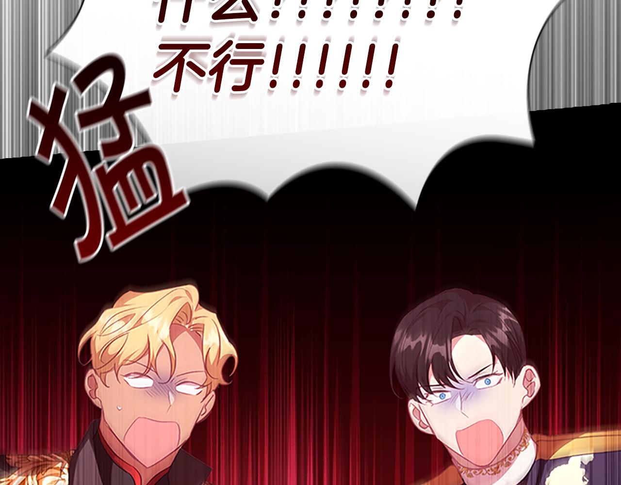 第126话 离家出走！93