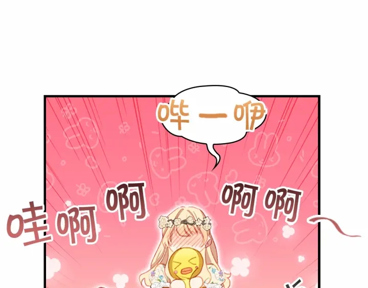 第72话 与爸爸逛夜市95