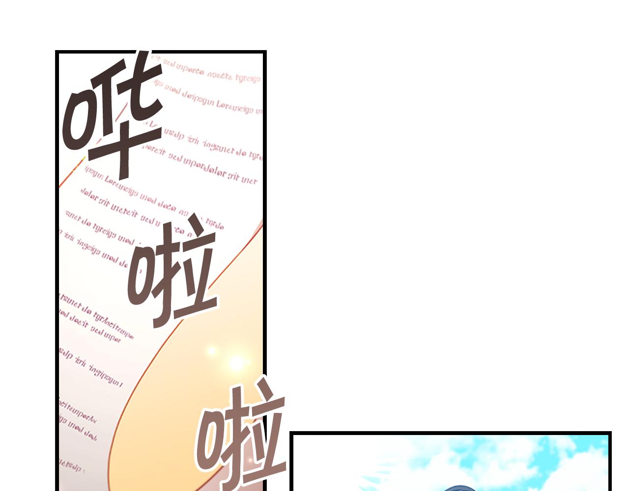 第108话 天降餐盘！61