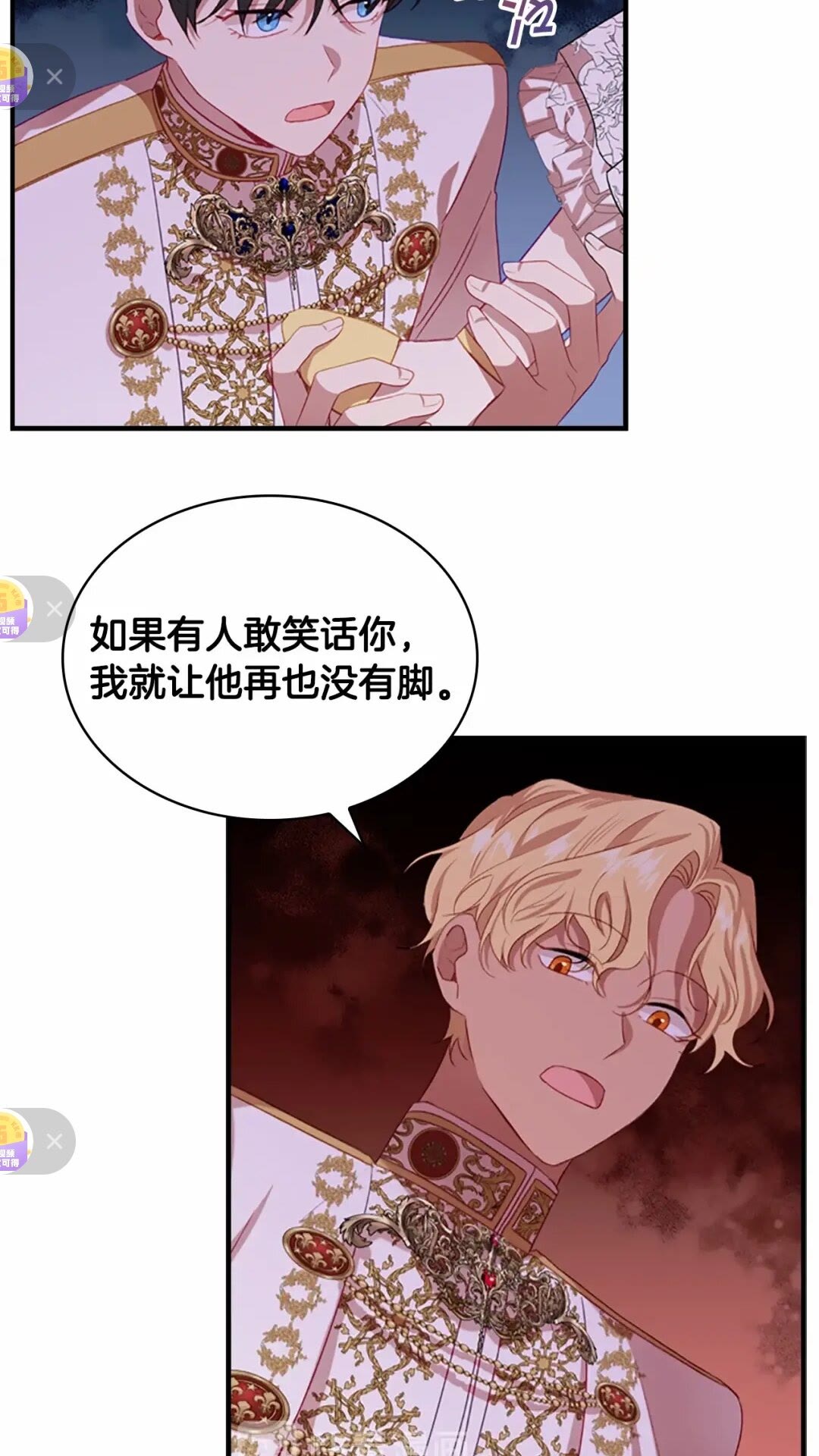 第51话 憨憨大哥教跳舞31