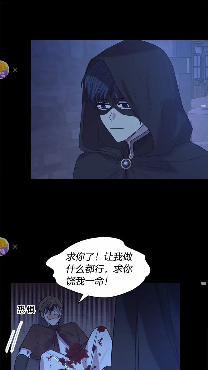 第36话 真“公主抱”！11