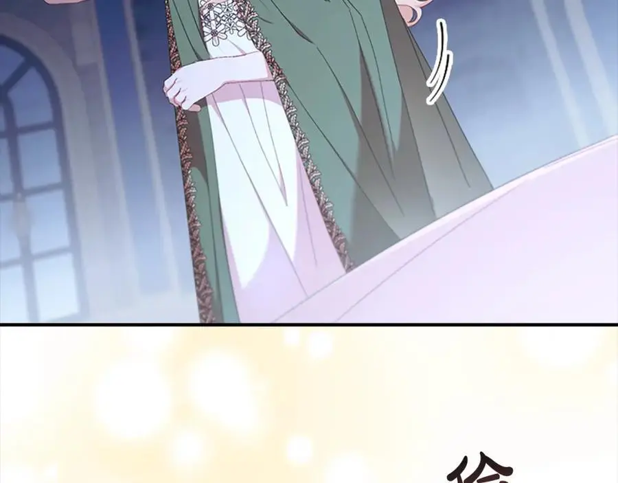 第139话 魔力测试器27