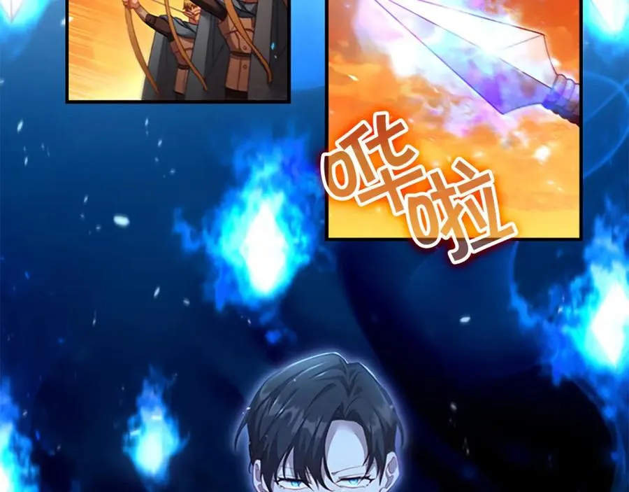 第87话 身份暴露了！118