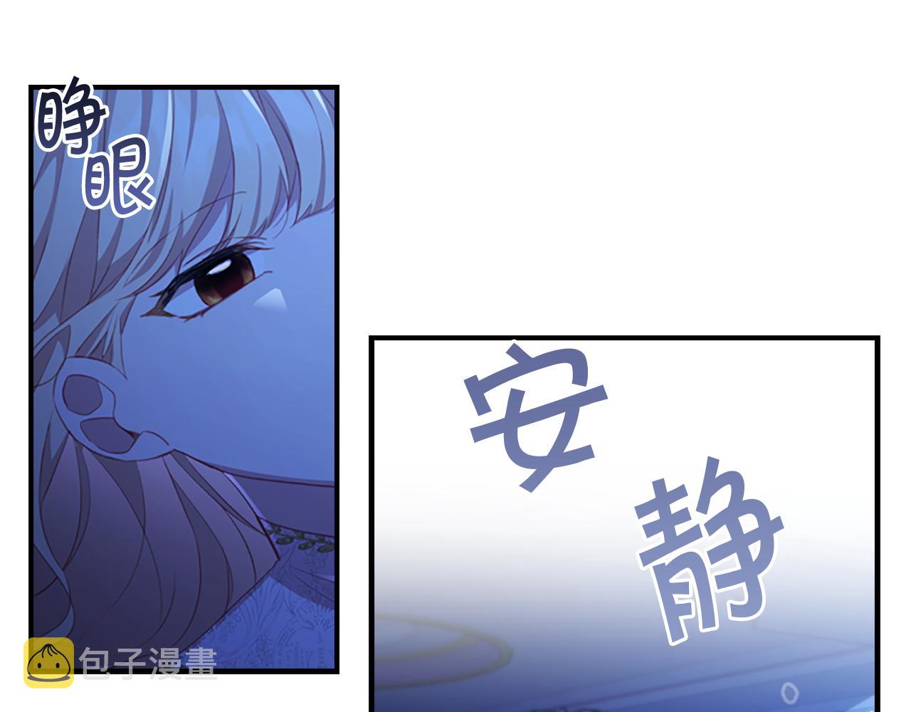 第92话 爸爸生气了3