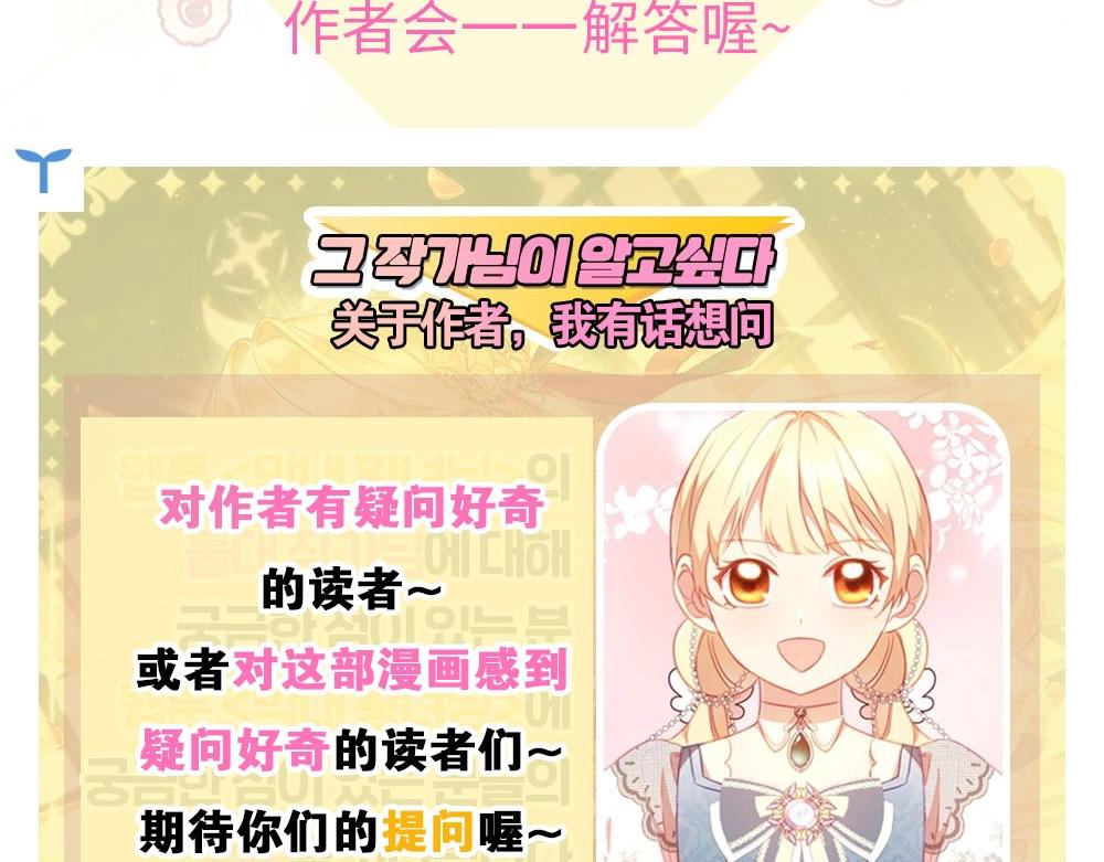 第105话 又来一个战争狂！166
