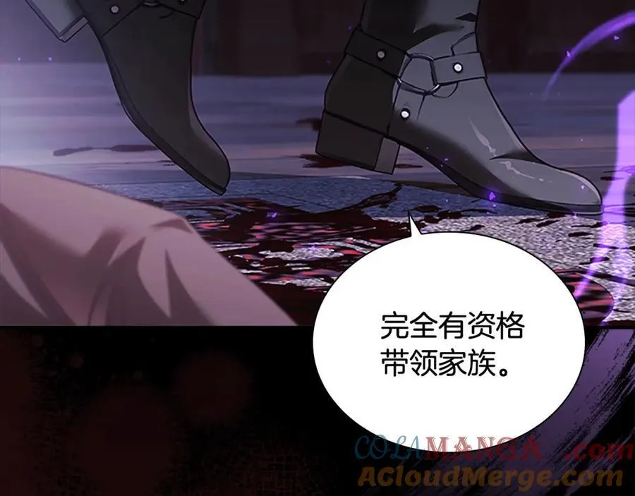 第160话 一见钟情16