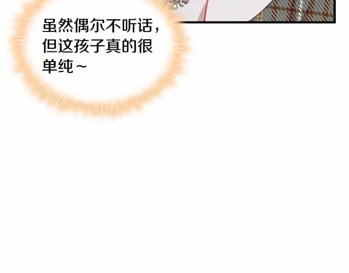 第63话 用钱开路69