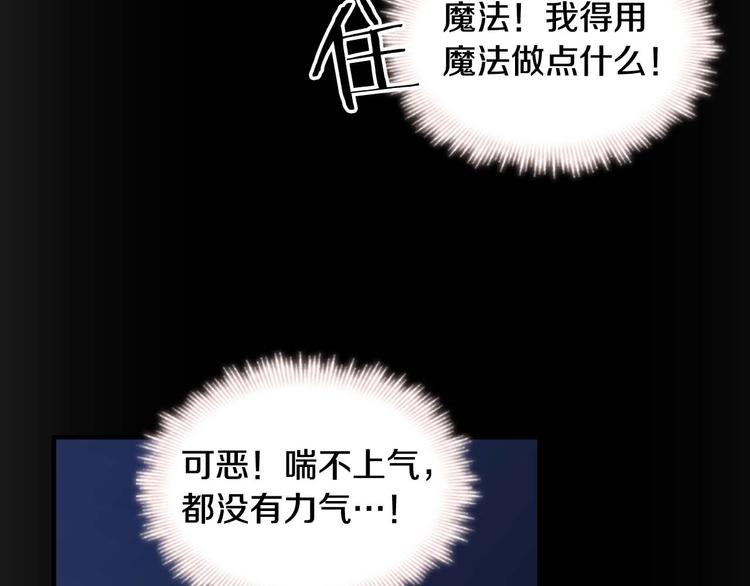 第4话 妹控哥哥开始争宠32
