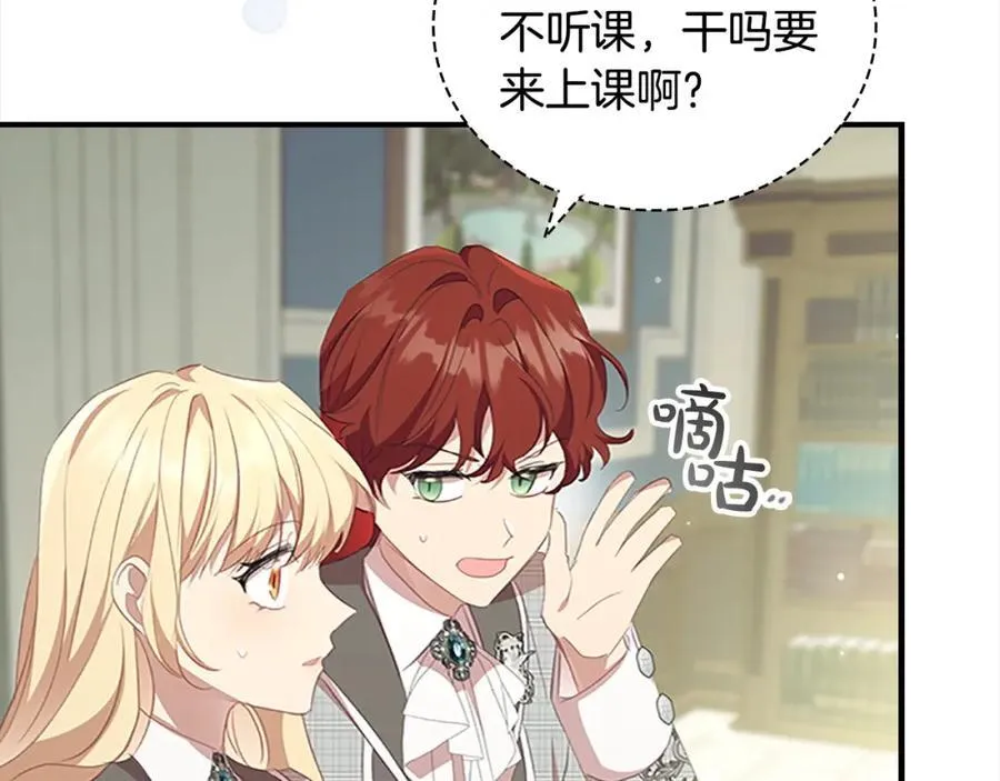 第153话 爸爸来了！7