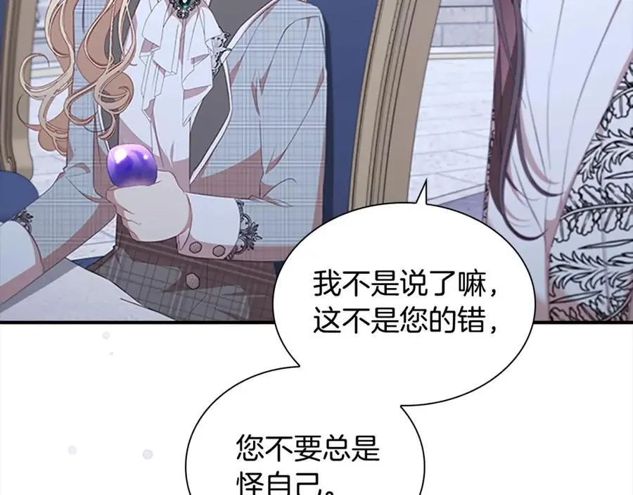 第151话 幕后真凶101