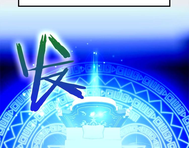 第1话 百转千年的第三颗星星35