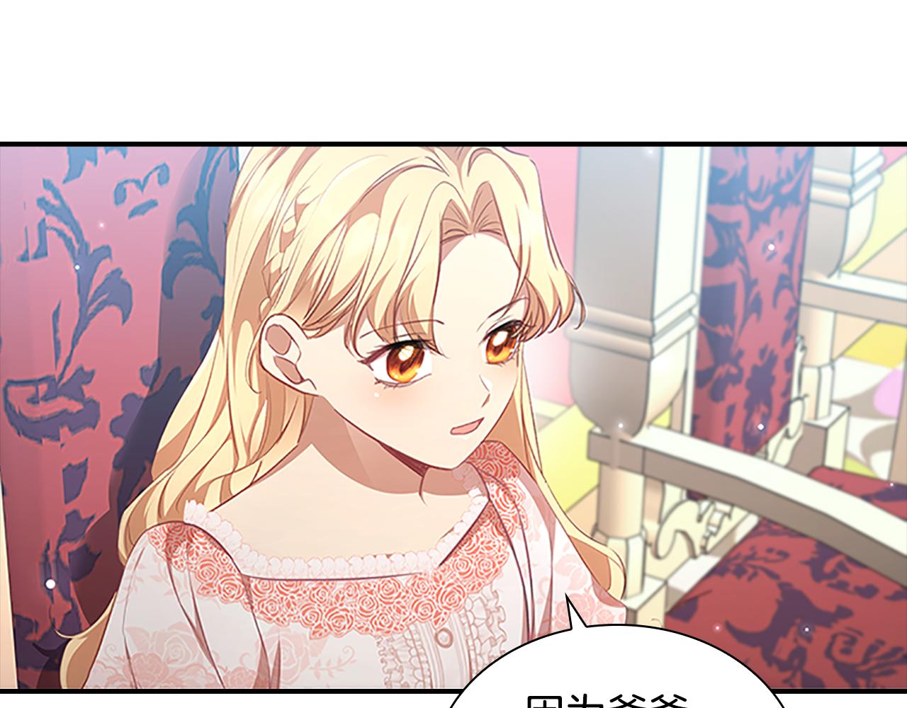 第121话 魔法师刺客14