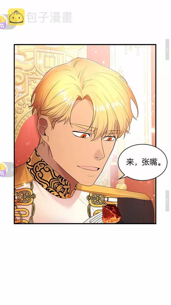 第26话 绑架44
